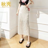 秋壳2022年夏季新款性感风开叉亮片半身裙松紧高腰直筒包臀中长裙