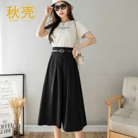 秋壳裙子2022新款 最新款潮流高腰显瘦优雅法式百褶裙A字半身裙
