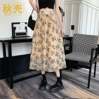 秋壳2022夏季新款名媛风印花花朵松紧高腰半身裙超仙A字中长裙女