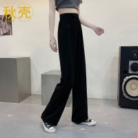 秋壳2022夏季新款名媛风纽扣装饰松紧腰休闲运动裤直筒拖地阔腿裤