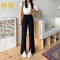 秋壳2022年夏季新款ins风裤脚开叉休闲裤线条垂感松紧高腰直筒裤