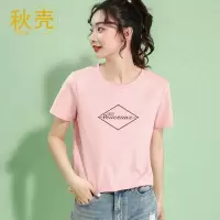 秋壳2022夏季纯棉短袖t恤女装韩版潮流ins风字母印花女上衣