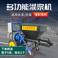 水泥灌浆机砂浆喷涂机多功能输送泵水泥缝隙填缝机门窗注浆机