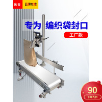 传送带缝包机立式编织袋自动封口机缝纫机工业缝包机大米封口