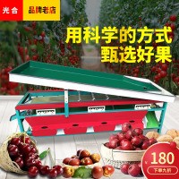 选果机分级机李子百香果水果分级机选果机橙子冬枣分果机选果