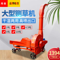 大型铡草机全自动输送带三相切碎草秸秆农场牛羊稻谷草切草机