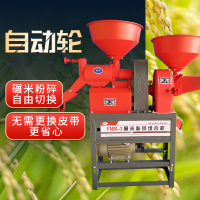 打米机智能碾米机小型家用全自动碾米粉碎剥谷机稻谷脱壳机剥壳机
