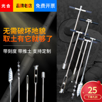 土壤取样器原状取土钻荷兰钻304不锈钢土壤采样器麻花取土器
