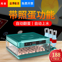 孵化机鸡蛋全自动小型鸭鹅鹌鹑蛋家用型智能孵化器鸽子孵化箱