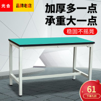 防静电工作台流水线桌子工厂车间操作维修装配实验打包平台