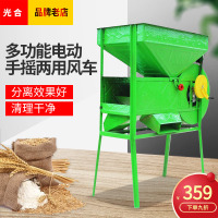 粮食扬粮机稻谷风选机谷子扬场机电动手摇两用农用风车风选机