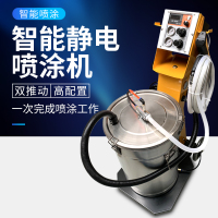 智能静电喷涂机 静电喷塑机喷粉机 深角凹槽喷涂机金属材质喷塑机