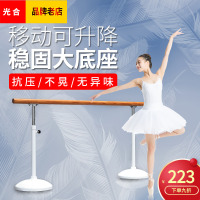 移动式专业舞蹈把杆女儿童家用练舞蹈的压腿把杆舞蹈房训练杆