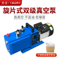 旋片式真空泵2XZ-4双级小型抽气泵实验室工业用空调抽真空机