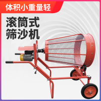 小型手推式筛沙机滚筒圆筒筛沙机 电动小型建筑震动式滚筒筛沙机