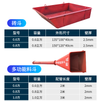 塔吊砖斗方形塔机料斗吊砖斗塔机上料斗塔机砖斗塔吊料斗