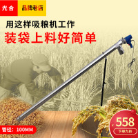 吸粮机小型家用手持式吸粮机大吸力抽粮机小麦玉米上车装袋机
