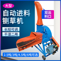 干湿二用铡草机2.5吨玉米秸秆粉碎揉丝机切草机大型铡草碎草机