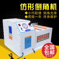 木工形修角机橱柜木板封边倒角机便携台式式倒角机高速倒角机