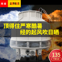 玻璃钢冷却塔冷水塔工业散热凉水塔圆形冷却塔工业降温冷水塔