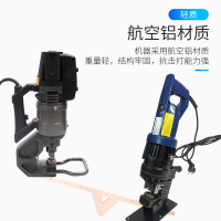 电动冲孔机手提无刷电动液压冲孔机角钢槽钢铜铝板打孔开孔器