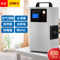 臭氧发生器2g消毒机臭氧机食品厂车间养殖场菌培室冷库杀菌