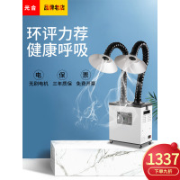 艾灸烟雾净化器焊锡烟排烟系统工业移动式激光切割除烟雾仪器