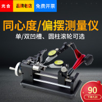 高精度同心度测量仪轴承齿轮同轴度跳动测试仪圆度仪偏摆仪