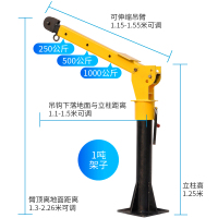 车载吊机12V/24V小型车用小吊运机220V家用电动葫芦货车悬臂吊机