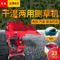 铡草机干湿两用养殖家用切草秸秆铡草切碎切草机牛羊小型220v