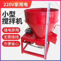 种子搅拌机包衣机小型家用拌种机玉米花生大豆小麦水稻饲料拌种机