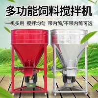 饲料搅拌机220v家用种子搅拌机包衣机小麦水稻玉米拌种机拌料机