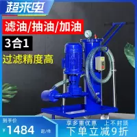 液压油过滤器废机油滤油机工业移动式滤油车润滑油柴油过滤机