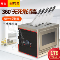 刀具消毒箱商用不锈钢小型紫外线消毒柜厨房菜刀带锁消毒机