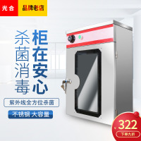 紫外线刀具消毒柜厨房商用加厚不锈钢壁挂式消毒带锁刀架刀箱