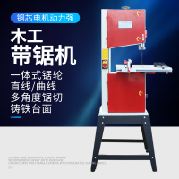 小型木工带锯机曲线锯10/12/14寸电动带锯机拉花锯木珠佛珠开料机