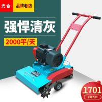 楼面清渣机落地灰清除机混凝土地面清灰机水泥清理抓地处理机