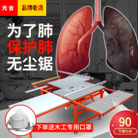 无尘子母锯木工专用锯台全套精密滑轨道导轨推台锯多功能折叠锯台
