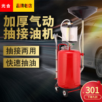 汽车气动抽接油机换废机油收集器汽修真空手动回收机汽保设备