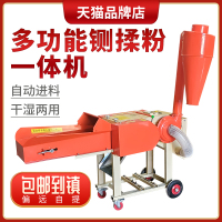 卧式铡草揉丝粉碎一体机多功能自动铡草机小型养殖家用干湿两用