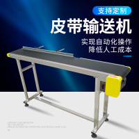 小型皮带输送机 PVC运输带流水线传送台物流分拣线皮带移动输送机