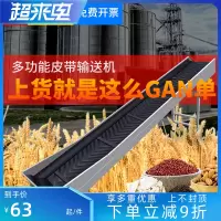 皮带传送带小型流水线装车输送机运输带上料爬坡提升机快递输送带