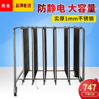 防静电周转车pcb车间不锈钢周转台车smt线路板架手推式静电车