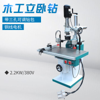 木工立卧钻床 多轴木工钻床气动钻孔打孔机气动三头钻气动打眼机