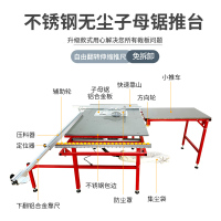 折叠木工锯台双锯片精密家装木工无尘子母锯推台锯倒装工作台