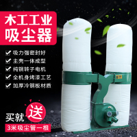 木工吸尘器单双桶移动式布袋吸尘器雕刻机布袋集尘器工业除尘器
