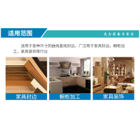 木工台式封边机 家装橱柜封边机 曲直线双面涂胶修边封边一体机