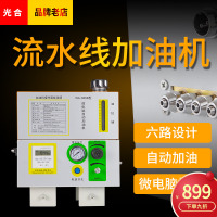 涂装流水线悬挂链条微电脑全自动加油机喷塑漆电镀轨道喷油