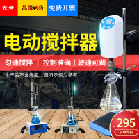悬臂式实验室电动搅拌器数显小型搅拌机JJ-1增力电动搅拌器
