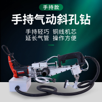 木工手提式斜孔钻板式家具台式打眼机气动斜孔定位器三合一开孔器